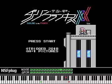 ファミコン音源で トリカゴ【ダーリン・イン・ザ・フランキスED】