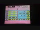【メイドイン俺】俺レコード 「ブリンスタ」(FDS版メトロイド)