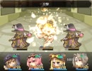 【ルイと街の時計塔】マセガキと酔っ払いの珍道中【part7】
