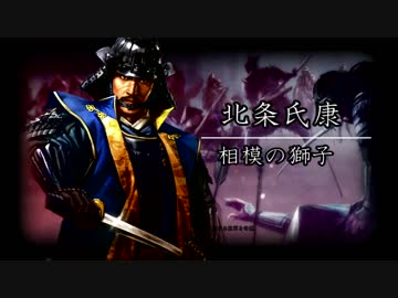 小田氏治の野望　不死鳥が如く 7話