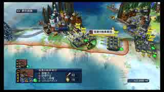 【実況】Civilization Revolution 初見プレイ◆part39