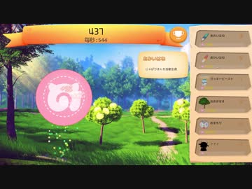 じゃぱりまんクリッカー