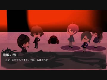 【とうらぶCoC】歌仙と青江派が挑む ショクザイ　第4話