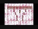 【R15】「ENDROLL」【実況動画】　part21