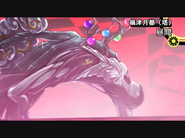 『マヨナカテレビ』が幻想入り　＃21-1