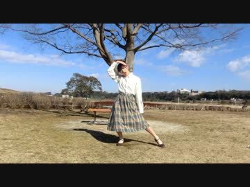 【しゅい】[初投稿]　さようなら、花泥棒さん　踊ってみた