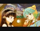 【シャリーのアトリエ】しゃりしゃる！ 53うにー目【初見プレイ】