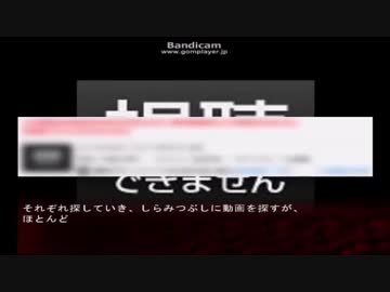 秘封霖倶楽部　放送禁止アニメ　後編