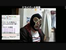 20180205　暗黒放送　秋葉に向かうぞ！放送　②