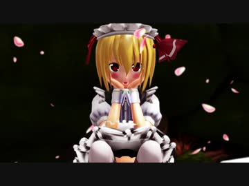 【毎月七日はルーミアの日】メイド服ルーミアでYellow