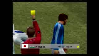昔のウイイレで日本選抜作って試合してみた結果