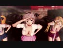 黒動[MMD]ここぁと双子の極楽浄土