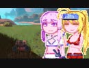 【TrailMakers】ゆかマキえくすぺでぃしょん#2