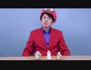 Nintendo Swicth「スーパーマリオデッセイ」小泉氏に気になる質問してみた