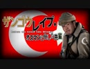 塹壕レイプ！Ottomanと化した先輩.BF1