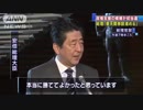 安倍総理「普天間移設進める」政権支援の候補初当選