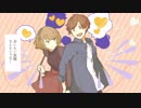恋の魔法 来栖せたぁ【歌ってみた】