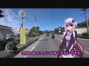痛車と行くゆかり旅 ゆかりキャンプ編２