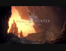 [字幕プレイ][MHW]新米笛使いの狩猟記録　#2(プケプケ)