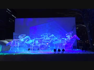 JRA氷像ライトアップショー in さっぽろ雪まつり2018