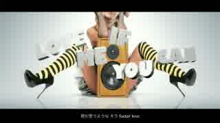 【ブランク明けに】Love Me If You Can【歌ってみた】