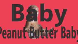 Baby Peanut Butter Baby