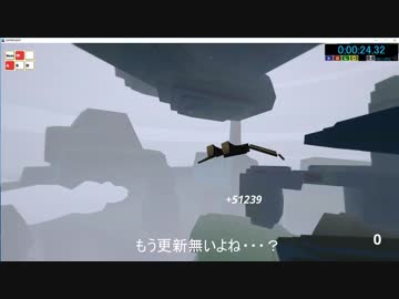 【Superflight】 46930スコアRTA_00:24.32