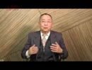 『当用漢字は、日本文化破壊のために作られ①』小名木善行　AJER2018.2.6(3)
