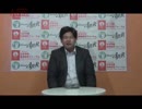 『沖縄の選挙と国防をどう考えるか①』THE・REAL・OKINAWA AJER2018.2.6(5)