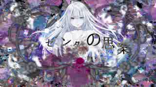 【初音ミク】マゼンタの思案【オリジナルMV】