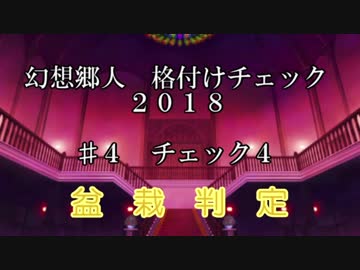 THE RETURN OF THE MUSKETEERS 格付けチェックcd - メルカリ