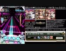 [SDVXⅣ] エフェクター別譜面まとめ 月刊ミズタニ編 part4