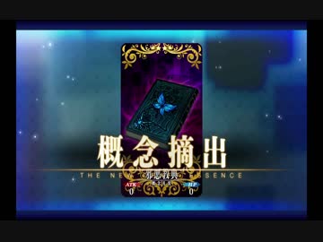 バレンタイン ジェームズ モリアーティ ニコニコ動画