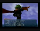 【実況】ワイルドアームズ アルターコード：Fやろうぜ！　その３１ッ！