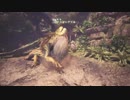 【実況】毎日「モンスターハンターワールド」をしよう Part2