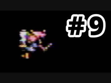 【実況】初めての「ゼルダの伝説 神々のトライフォース」 #9