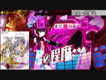 【家パチ実機】CRF戦姫絶唱シンフォギアpart22【ED目指す】