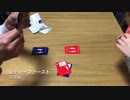 レディーファースト　実践編