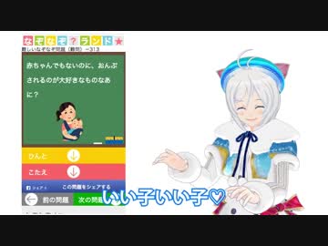 10分間シロイルカにいい子いい子される動画