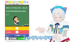 10分間シロイルカにいい子いい子される動画