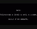【MAD】ベロニカへ