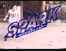 SPARK　～はじける汗とミルク～
