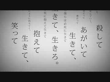 【保育系男子が】　命に嫌われている　歌ってみた　【はろあ】