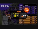 イカしたヤツに、俺はなる！Splatoon実況part59