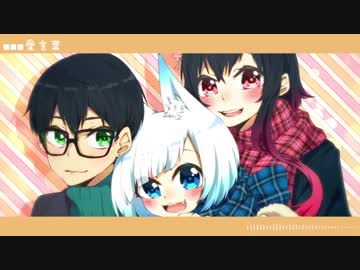 【狐鳴家２周年】愛言葉【UTAUカバー】