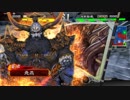 【三国志大戦4】駄君主がケニアで遊ぶそうです332
