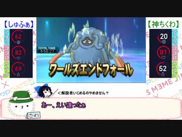スカウターつけて互いの精神力を削り合うポケモン大会開いてみた！ part1