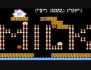 【実況】全面クリアを目指す「ナッツ&ミルク（ファミコン版）」 Part8