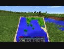 地図埋め王に俺はなる！一枚目【Minecraftゆっくり実況】