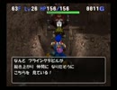 【実況】トルネコの大冒険3 ポポロ異世界に挑戦！part19-7
